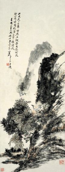 黄宾虹 早期作品 仿宋人画意图