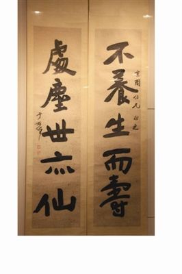 于右任 碑派書法展品